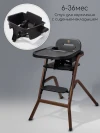 Стул для кормления Amarobaby Winnie 3 в 1 черный