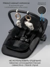 Стул для кормления Amarobaby Winnie 3 в 1 черный