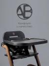 Стул для кормления Amarobaby Winnie 3 в 1 черный