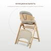 Стул для кормления Rant Toby RH170 Beige