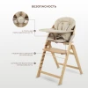 Стул для кормления Rant Toby RH170 Beige