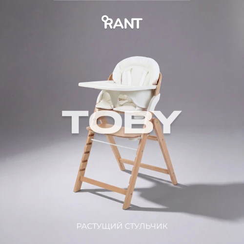 Стул для кормления Rant Toby RH170 White - фото 1