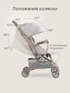 Коляска прогулочная Happy Baby Aira light grey