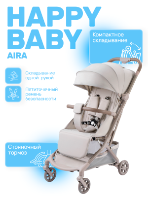 Коляска прогулочная Happy Baby Aira light grey