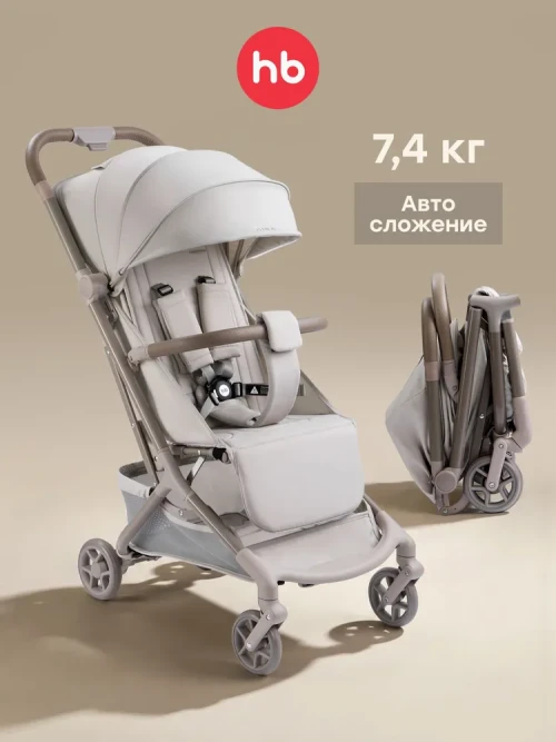 Коляска прогулочная Happy Baby Aira light grey