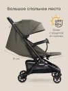 Коляска прогулочная Happy Baby Aira dark olive