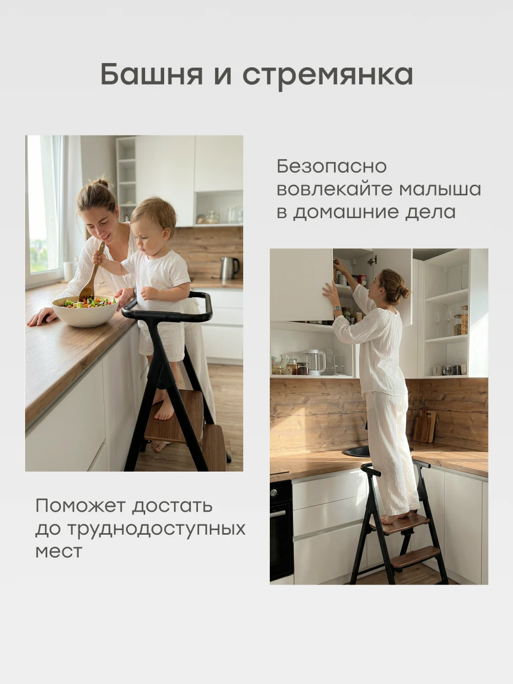Стул для кормления Happy Baby Dorian black