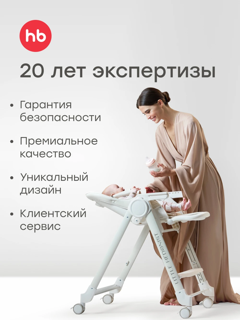 Стул для кормления Happy Baby Dorian black