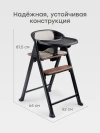 Стул для кормления Happy Baby Dorian black