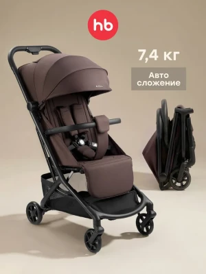 Коляска прогулочная Happy Baby Aira brown
