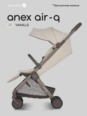 Коляска прогулочная Anex Air-Q (AQ-02) Vanille