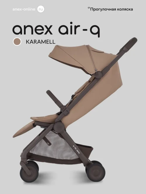 Коляска прогулочная Anex Air-Q (AQ-01) Karamell - фото 1