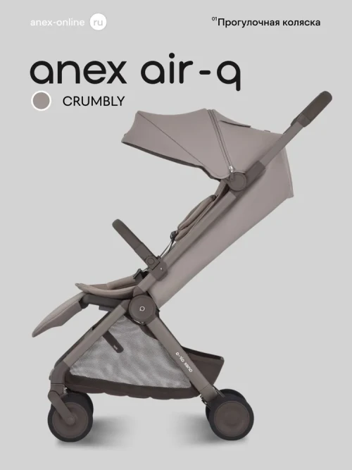 Коляска прогулочная Anex Air-Q (AQ-07) Crumbly - фото 1