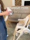 Стул для кормления Pituso Compato New Beige