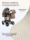 Коляска-трансформер Farfello Aimile Adventurer PU ADV-14 Nutbrown
