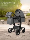 Коляска-трансформер Farfello Aimile Adventurer PU ADV-17 Dark grey