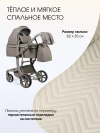 Коляска-трансформер Farfello Aimile Adventurer PU ADV-18 Cosmic Latte