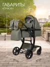 Коляска-трансформер Farfello Aimile Adventurer PU ADV-15 Khaki