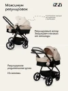 Коляска-трансформер iZZi 2 в 1 Vanilla/ Black