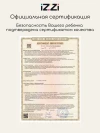 Коляска-трансформер iZZi 2 в 1 Vanilla/ Black