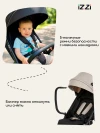Коляска прогулочная iZZi RoaD Vanilla/ Black