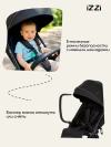 Коляска прогулочная iZZi RoaD Black