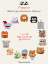 Коляска прогулочная iZZi RoaD Black