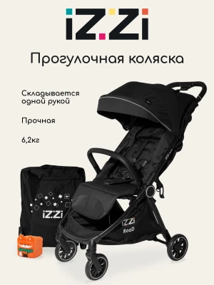 Коляска прогулочная iZZi RoaD Black