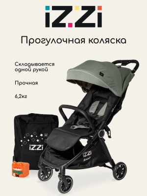 Коляска прогулочная iZZi RoaD Olive/ Black