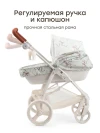 Игрушечная коляска Happy Baby Ashley бантик