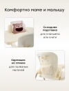 Стул для кормления Happy Baby William Lux milky
