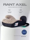 Бустер Rant Axel ZY23 3 (22-36кг) Beige