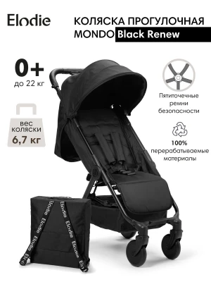Коляска прогулочная Elodie Mondo Black Renew