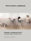 Стул для кормления Elodie Grace Tender Taupe