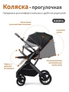 Коляска прогулочная Ining Baby K103 PRO black