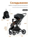 Коляска прогулочная Ining Baby K103 PRO black