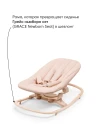 Elodie Основание для шезлонга Grace Bouncer base Powder Pink
