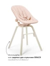 Шезлонг Elodie Grace Newborn Powder Pink