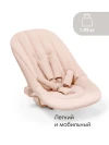 Шезлонг Elodie Grace Newborn Powder Pink