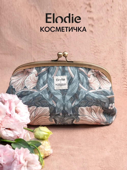 Косметичка Elodie Pimpernel - фото 1