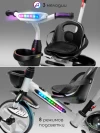 Велоколяска Amarobaby Scout Led подсветка белый