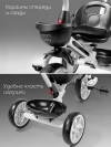 Велоколяска Amarobaby Scout Led подсветка белый