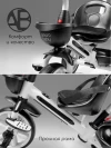 Велоколяска Amarobaby Scout Led подсветка белый