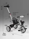Велоколяска Amarobaby Scout Led подсветка белый