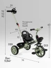 Велоколяска Amarobaby Scout Led подсветка зеленый
