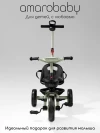 Велоколяска Amarobaby Scout Led подсветка зеленый