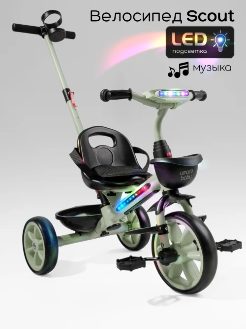 Велоколяска Amarobaby Scout Led подсветка зеленый - фото 1