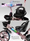 Велоколяска Amarobaby Scout Led подсветка розовый