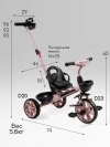 Велоколяска Amarobaby Scout Led подсветка розовый