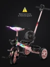 Велоколяска Amarobaby Scout Led подсветка розовый